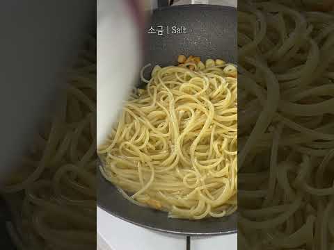 세발나물만 보면 3봉지씩 사는 사람🍝 #shorts #오일파스타 #세발나물