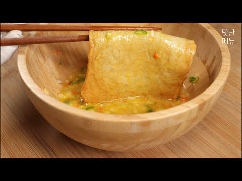 계란과 어묵으로 만든 새로운 어묵요리 | 쉽고 정말 맛있어요