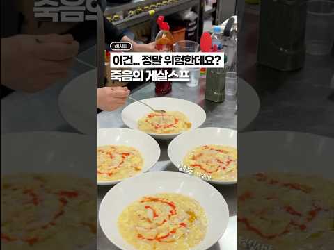 크래미 하나만 준비하세요! 🦀🦀