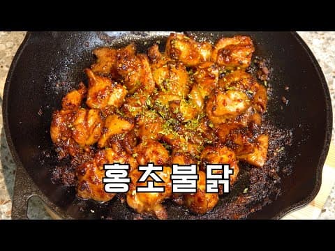 불닭볶음면의 원조 음식