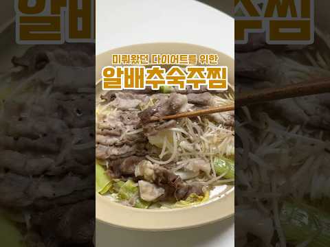 다이어트의 시대가 도래했다