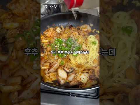 짜파게티보다 쉬운 볶음짬뽕