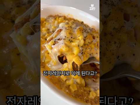 한국인이면 무조건 좋아함