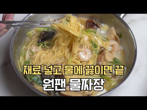 설마 이게 될까 했는데 정말 간단하고 맛있네요
