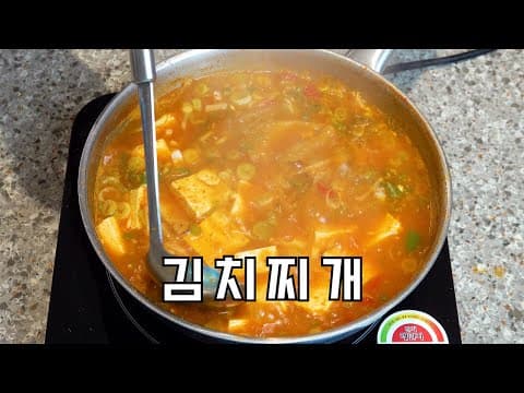 액젓, 새우젓 대신 김치를 더 넣어보세요