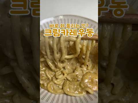 화 풀리는(?) 우동 레시피