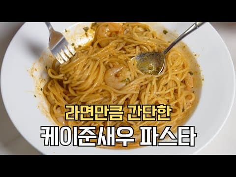 정말 요리하기 귀찮을 때 해보세요