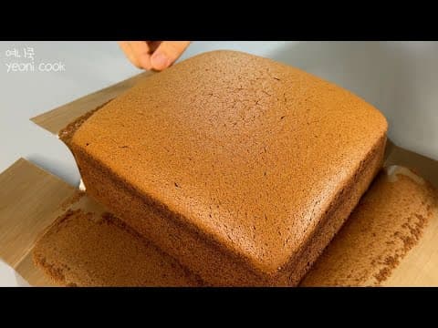 [대만 카스테라]촉촉하고 탱글탱글한 쵸코카스테라