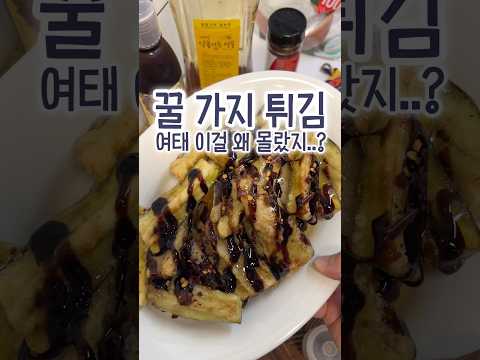 여태 이걸 왜 몰랐지?