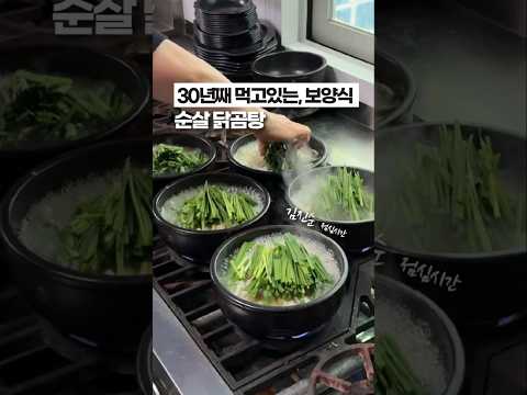 의외로 간단한 요리 TOP3 안에 든, 순살 닭곰탕⁉️