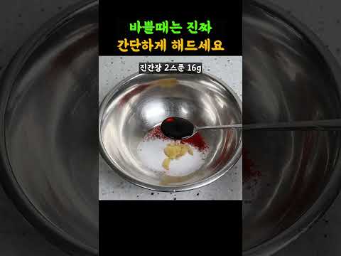 비빔밥 대회 나가면 1등하려고 만든 비빔밥 100배 맛있게 먹는 필살기