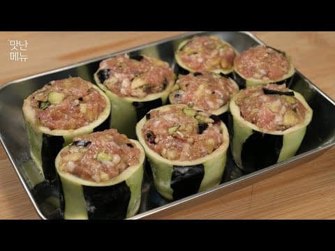 가지는 이제부터라도 꼭 이렇게 만들어보세요! 지금까지 먹어본 가지요리 중 너무 맛있어 소개해 드려요