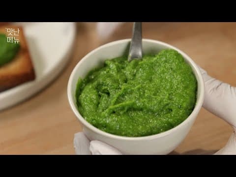 부추는 믹서에 갈아 이렇게 만들어 드세요! 건강도 챙기고 행복해집니다👍