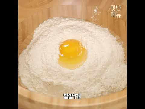 콜라를 부으세요! 간단하면서 10배 더 맛있는 츄러스 만들기 | 쇼츠 버전입니다#Shorts