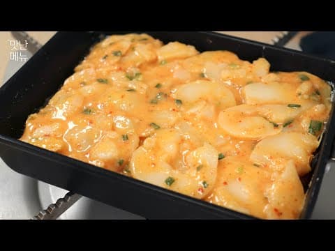 집에 감자 있으면 꼭 이렇게 드세요! 별거 아닌데 겉은 바삭하고 두툼하니 정말 맛있어요