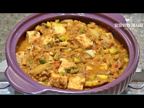 [강된장] 달인의 레시피❤️ 입이 인정하는 맛깔나고 영양이 듬뿍한 맛 | 밥에 쓱쓱~비벼 계란후라이나 쌈에 싸드시면  그만한 반찬이 없습니다.