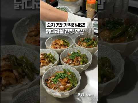 직원들이 밥 2그릇씩 먹는 메뉴⁉️