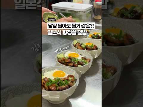 이번 주말에, 꼭 먹어보세요‼️