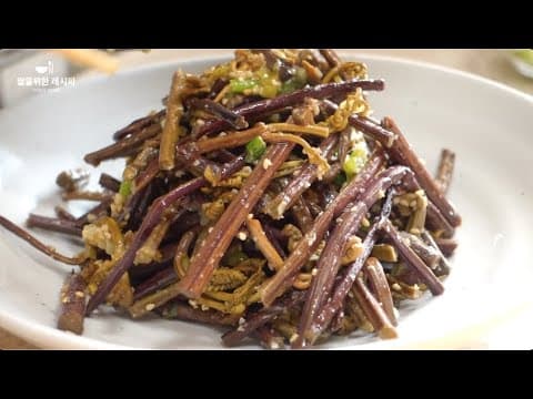 엄청쉬워요🤩고사리나물을 쉽게! 맛있게 하는 법 | 비린내없이 고사리나물 하는 법 | 추석 | 제사음식