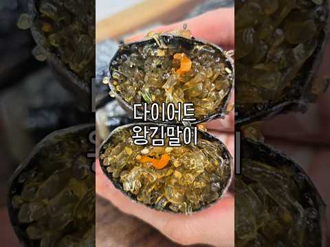 욕심이 그득그득한 다이어트 천사채 김말이 #다이어트요리 #잡채 #라이스페이퍼