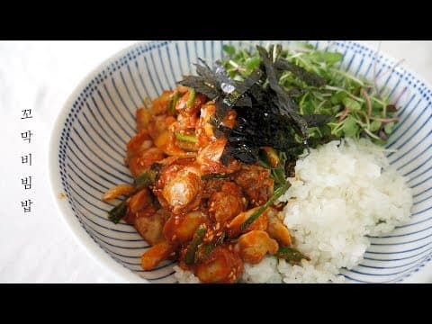 꼬막비빔밥 만들기  / 침샘 자극 꼬막 양념장 만들기, 꼬막무침  ( cockle bibimbap )