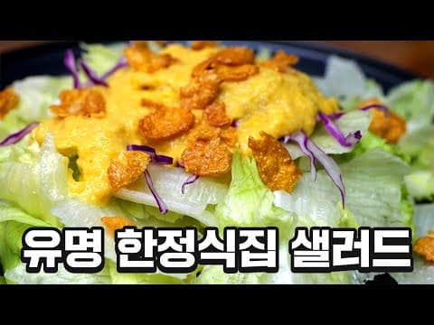마요네즈 넣지 마세요 "이걸" 꼭 넣으세요