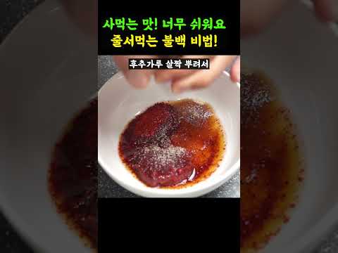 오늘은 고기 먹을래?