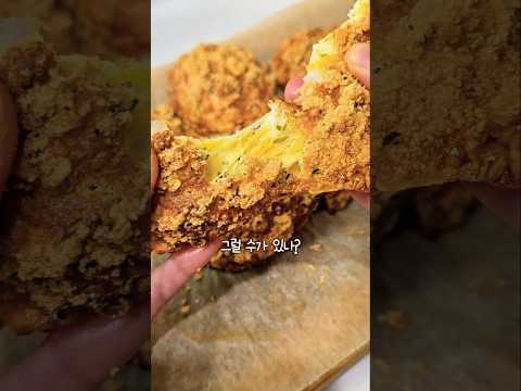 재료 3가지 후라이드 뿌시래기 맛 #치킨 #과자 #술안주