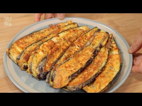 가지는 고기보다 맛있다는 걸 아무도 믿지 않아요!🍆오늘도 건강하게 고기 맛 나는 가지요리