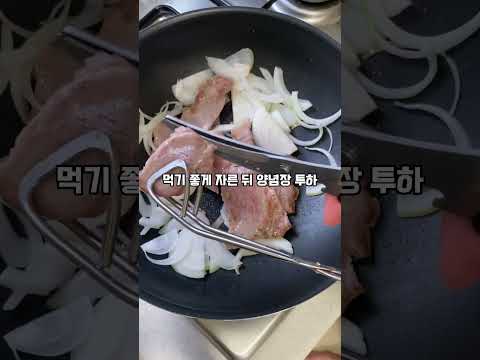 남자들은 덮밥이지