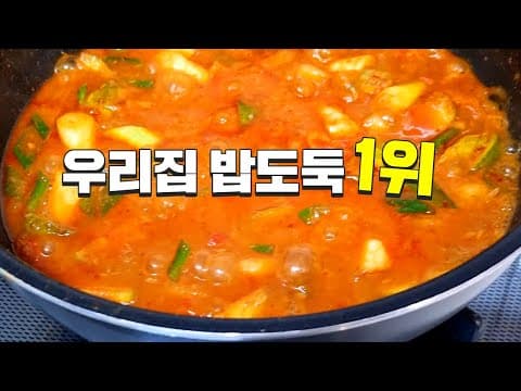 참치 애호박찌개 진작 이렇게 끓일걸