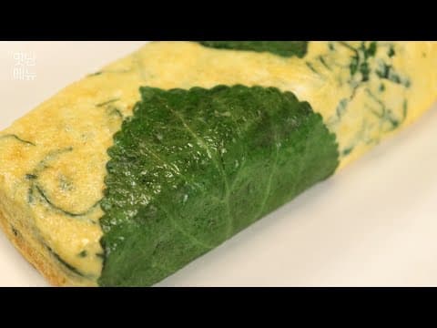 계란 위에 깻잎을 올려보세요! 간단하고 맛있어 반찬으로 자주 만들어 먹어요