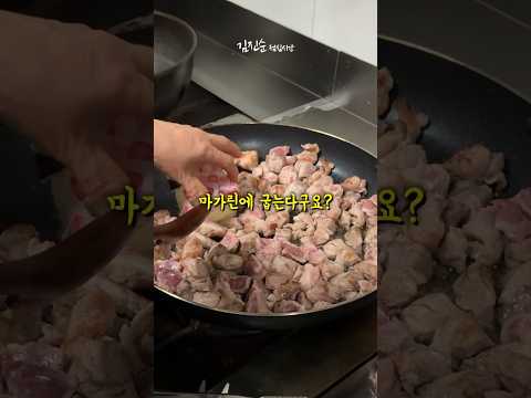먹어보기 전까진 상상도 안가는 #목살구이