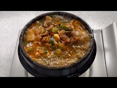 (SUB)봄에만 먹을 수 있어요 | 차돌달래 된장찌개 Soybean Paste Stew
