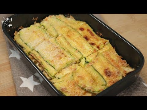 애호박을 볶지 않고 이렇게 해줬더니 먹을수록 맛있다고 합니다 | 오늘도 건강하게 애호박요리