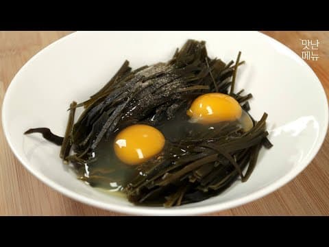 다시마를 이렇게 만들면 다이어트는 물론 변비, 뱃살도 한방에 사라집니다