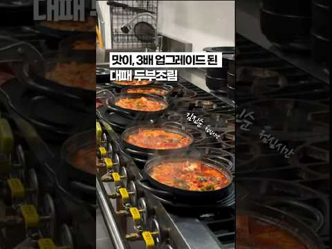 두부조림 3배 업그레이드 시킨, 대패 두부조림⁉️