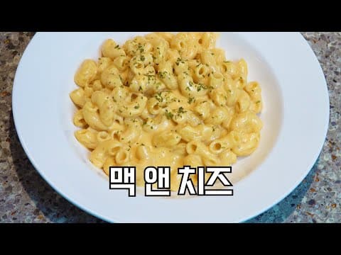 라면만큼 쉽고 간단하게 맛을 내봅시다