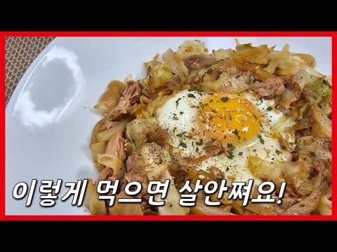 배부르게 다이어트하세요! 10분이면 만드는 다이어트 덮밥 레시피!