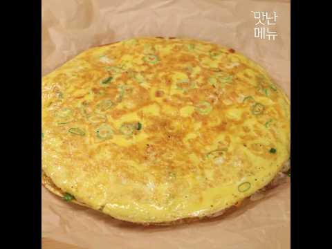 남은 밥은 꼭 이렇게,,, #밥버거 #계란요리 #피자