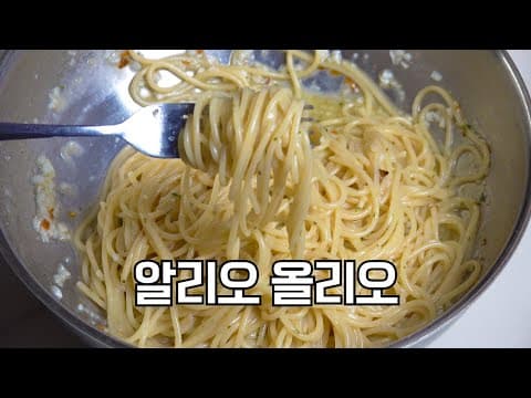 진짜 라면만큼 쉬운 조리법