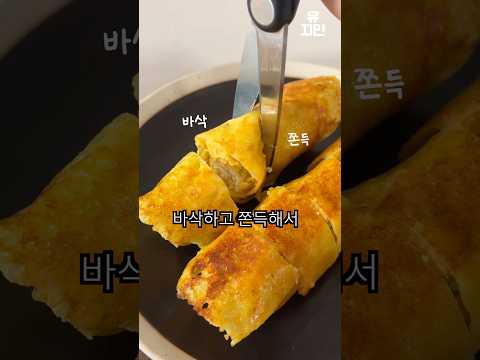 의외로 모르는 고구마 신박하게 먹는 법