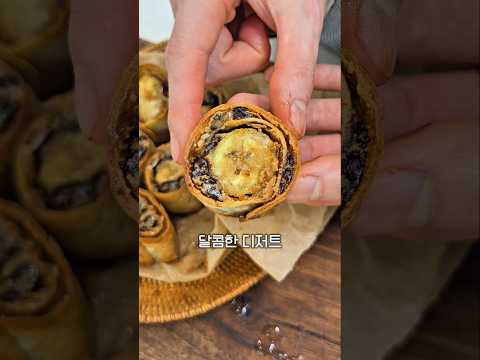 오늘 안먹으면 안되는 바나나 #땅콩버터