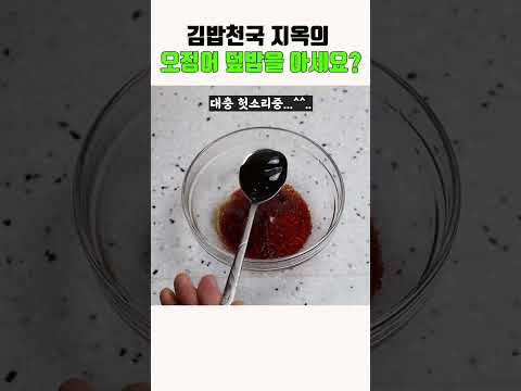 볶아주면 맛없다는 사람 본적 없는 맛있는 한끼 레시피! 3일째 비벼먹는데 질리지가 않아요~