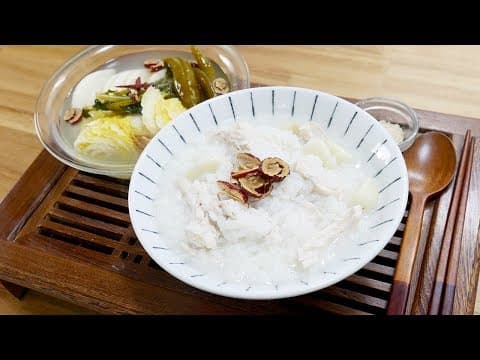 닭가슴살 죽 ( Chicken breast Rice Porridge )