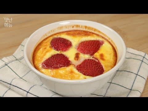 딸기 이제부터 이렇게 드세요! 집에서 간편하게 만드는 맛있는 요리가 완성됩니다