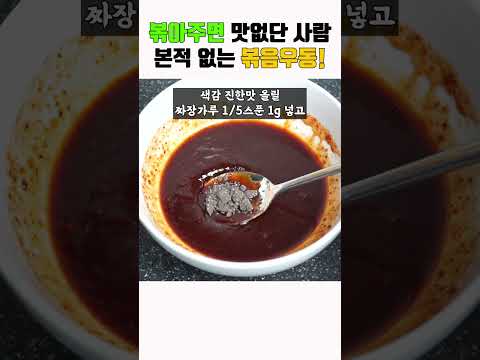 라면보다 100배 맛있음!