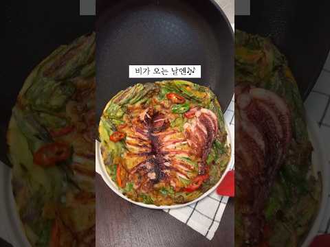 전에 오징어가 통으로 들어가면?! #shorts