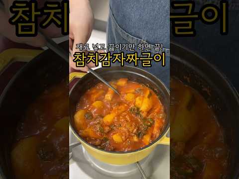 끓이기만 하면 되는 밥강도