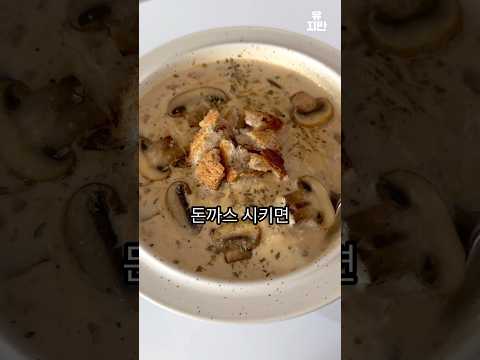 없으면 없을수록 맛있는 음식